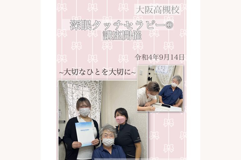 95098128-3826-4F0A-90AC-8C0AB59856D5